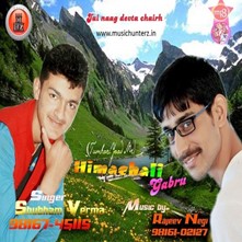 Himachali Gabru-Non Stop
